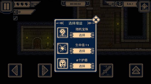 一款很难的游戏中文版_图片
