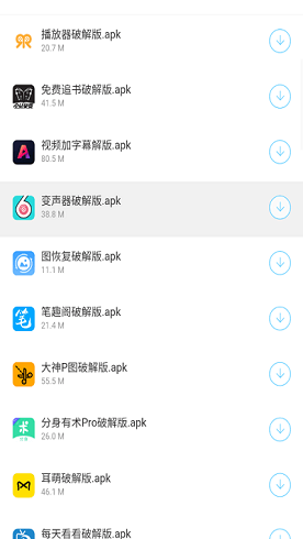 千城软件库app_图片