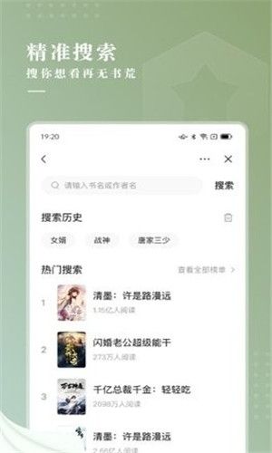 冷柠小说app官方安卓版下载